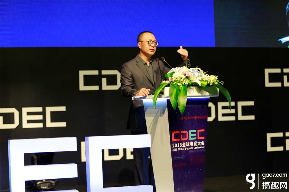 完美世界CEO萧泓:中国成为全球电竞发展标杆