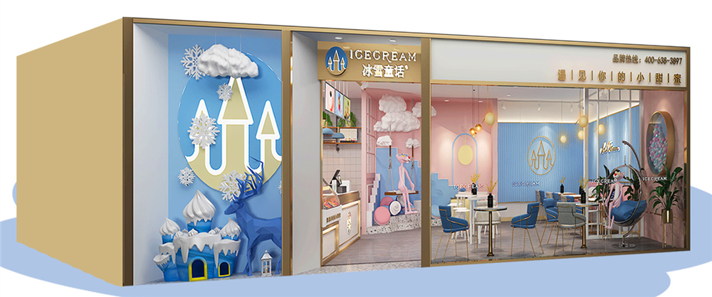 冰雪童话缔造舌尖美食 冰淇淋加盟开启甜蜜事业