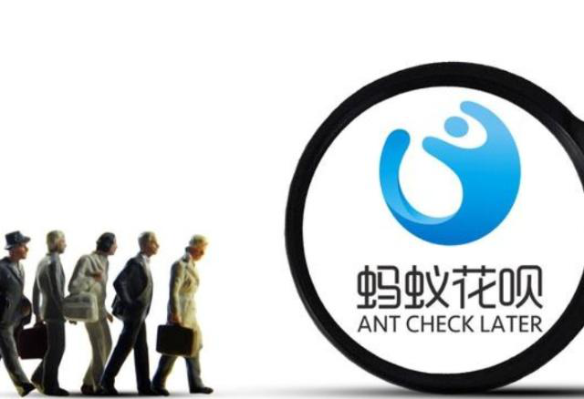 蚂蚁花呗怎么提现最快?套现到支付宝花呗取现(流程简单)