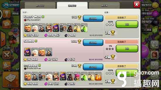 部落冲突禁用应用程序内购买_部落冲突部落战争攻略_部落冲突5本部落战布局