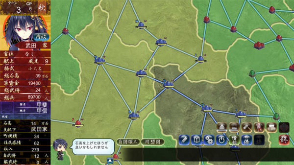 全部110名姬武将再度魅力参战《战极姬7》10