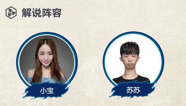 斗鱼邀火影策划独家爆料 火影木叶电视台第十