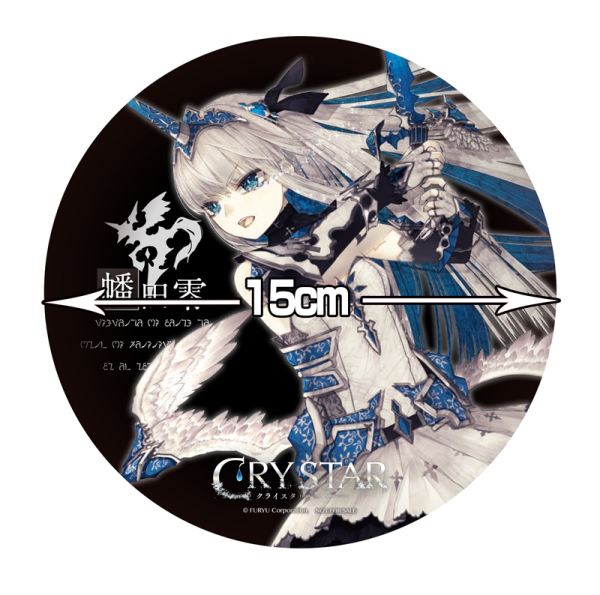 PS4《CRYSTAR -恸哭之星-》中文版今日发售