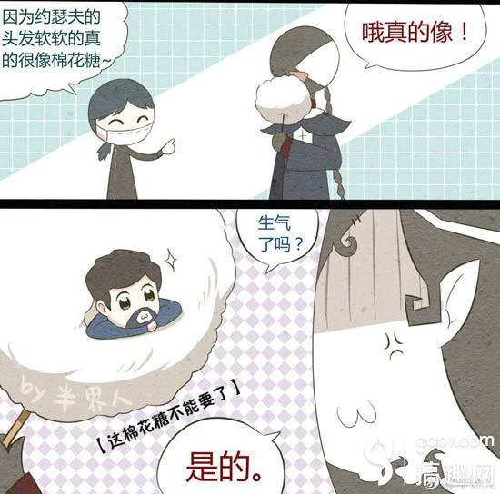 第五人格漫画图 约瑟夫的头发