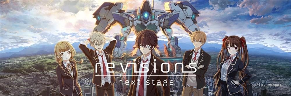 《revisions next stage》公布登场人物以及声优