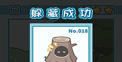 天天躲猫猫3森林公园关卡7三星攻略 天天躲猫猫3森林公园