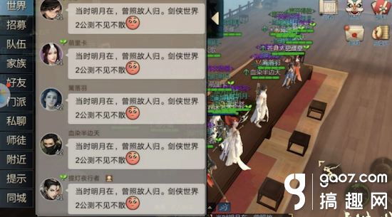 游戏制作人日常大爆料 《剑侠世界2》手游天工开物资料片背后小秘辛