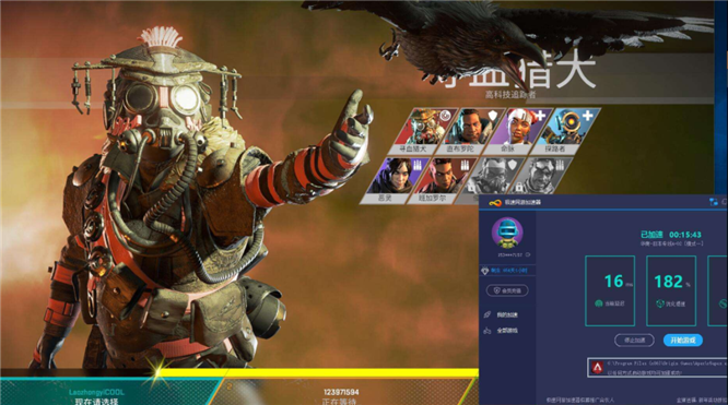 Apex Ӣ۲TwitchϷʱůǰʮ