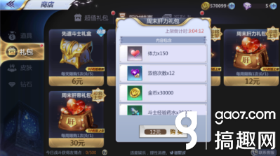 QQ截图20180803162401.png