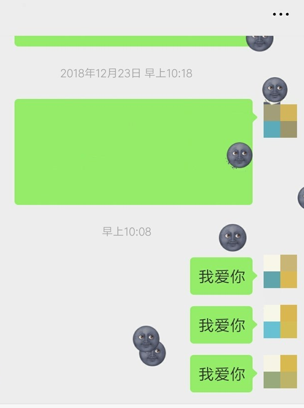 微信发我爱你落下表情动态表情包黑脸包表情抱抱图片