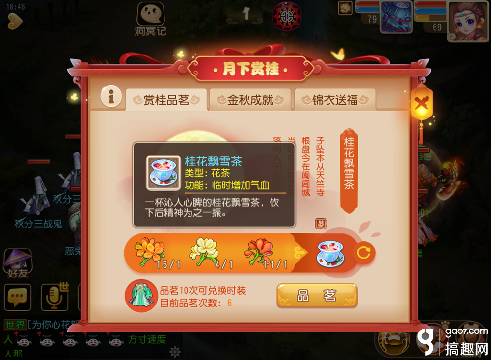 b64dd74e-c61a-4b48-af23-e94a74947c0b.png