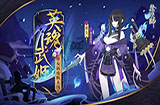 阴阳师骨女新皮肤怎么样 阴阳师骨女新皮肤介绍