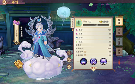 云梦四时歌云中君符灵怎么样 云中君符灵技能详解