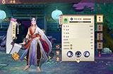 云梦四时歌牛魔傲因好不好 牛魔傲因怎么样