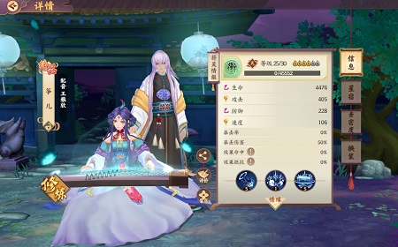 云梦四时歌筝儿怎么打 筝儿打法技巧推荐