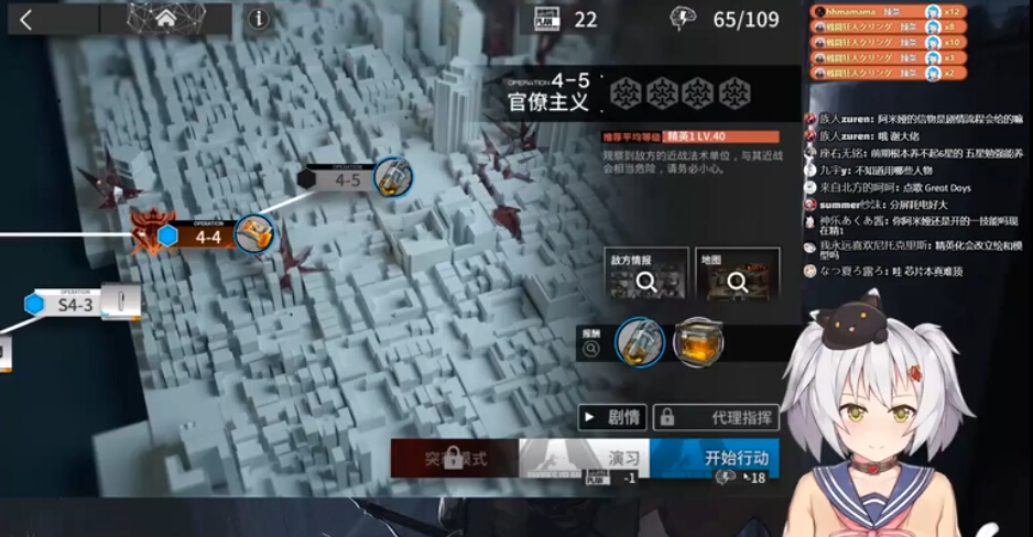 明日方舟4-5关卡怎么过 明日方舟4-5关卡通关攻略