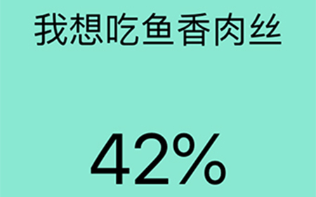 还有这种骚操作第7关攻略  还有这种骚操作攻略7关