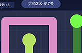连线大师2级第7关攻略  连线大师2级第7关怎么过