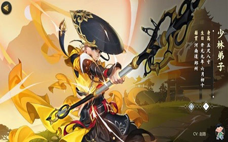 剑网3指尖江湖少林怎么加点 少林技能加点推荐