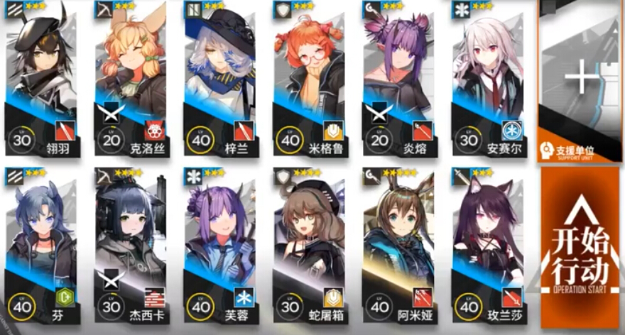明日方舟3-2关卡怎么过 明日方舟3-2关卡通关攻略