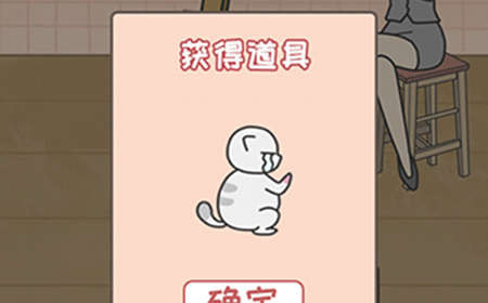 毕业前的那些日子第14关攻略  毕业前的那些日子攻略14关