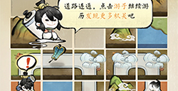 佳期月圆嫦娥奔月第4关攻略  嫦娥奔月全收集攻略4