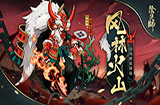 阴阳师SSR式神山风新皮肤怎么样 阴阳师SSR式神山风新皮肤介绍