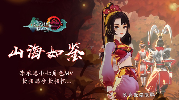 剑网3指尖江湖是什么类型游戏 剑网3指尖江湖游戏介绍
