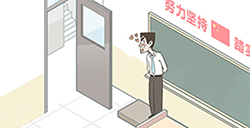 老师你听我解释啊第1关攻略  老师你听我解释啊攻略1关
