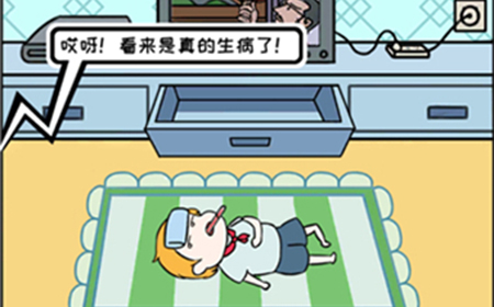 暑假是不可能写作业的第6天攻略  暑假是不可能写作业的攻略6