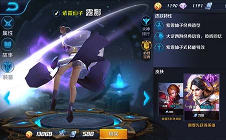王者荣耀露娜内裤欣赏 搞趣污污公社第四期