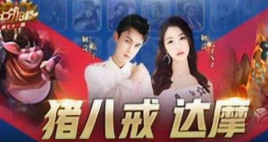 王者荣耀上分拍档第71期猪八戒+达摩人工造墙近战双雄