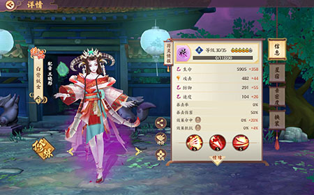 云梦四时歌白骨妖女符灵好不好用 白骨妖女符灵星宿推荐
