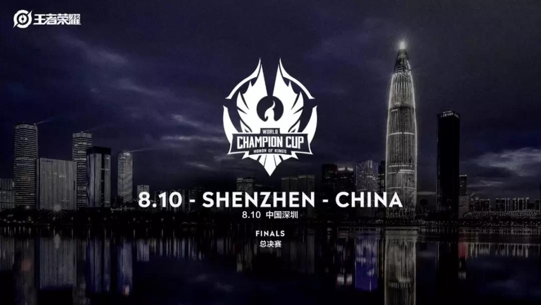题目：世界冠军杯总决赛的地点在哪里 王者荣耀微信每日一题7.3答案