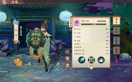 云梦四时歌朽扉星宿怎么搭配 朽扉星宿推荐