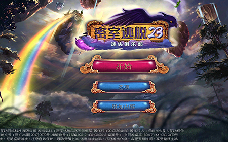 黄昏3战纪传说攻略  黄昏3战纪传说通关图文攻略