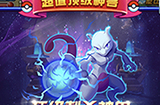QQ小游戏《就决定是你了》评测 停不下来的休闲