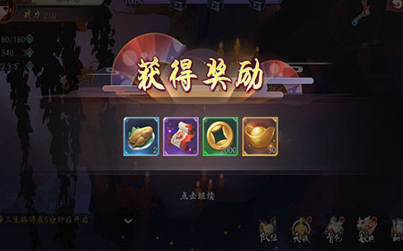 长安幻世绘首日如何获得高级祈灵券  高级祈灵券获得方式