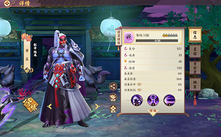 云梦四时歌黄泉符灵怎么样 黄泉星宿推荐
