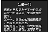 我和我的二十个渣男男友2受惊吓的猫咪第1问攻略  受惊吓的猫咪第1问线索