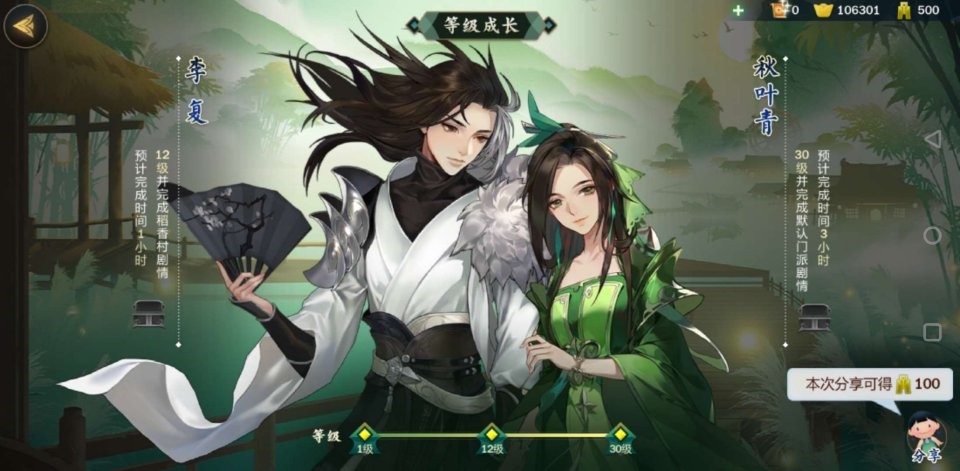 剑网3指尖江湖李复怎么解锁 剑网3指尖江湖李复解锁攻略