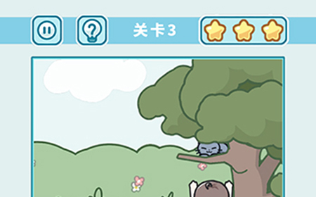 天天躲猫猫3森林公园第3关三星攻略  天天躲猫猫3攻略1-3