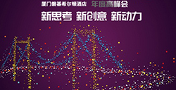 腾讯赵治将出席第五届中国数字娱乐产业年度高峰会并发表重要演讲