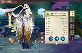 云梦四时歌白泽星宿怎么搭配 白泽星宿搭配详解