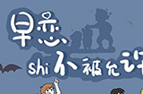 早恋是不被允许的攻略  早恋是不被允许的全关卡图文攻略