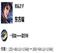 王者荣耀6.18体验服更新了什么 王者荣耀体验服6.18体验服更新内容介绍