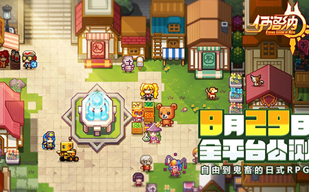 伊洛纳什么职业好  伊洛纳职业选择推荐