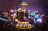 王者荣耀S15赛季皮肤是什么？王者荣耀S15赛季奖励皮肤介绍