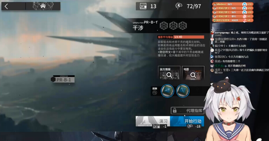 明日方舟PR-B-1关卡怎么过 明日方舟PR-B-1关卡通关攻略