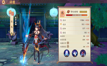 云梦四时歌应龙符灵好不好用 值不值得培养